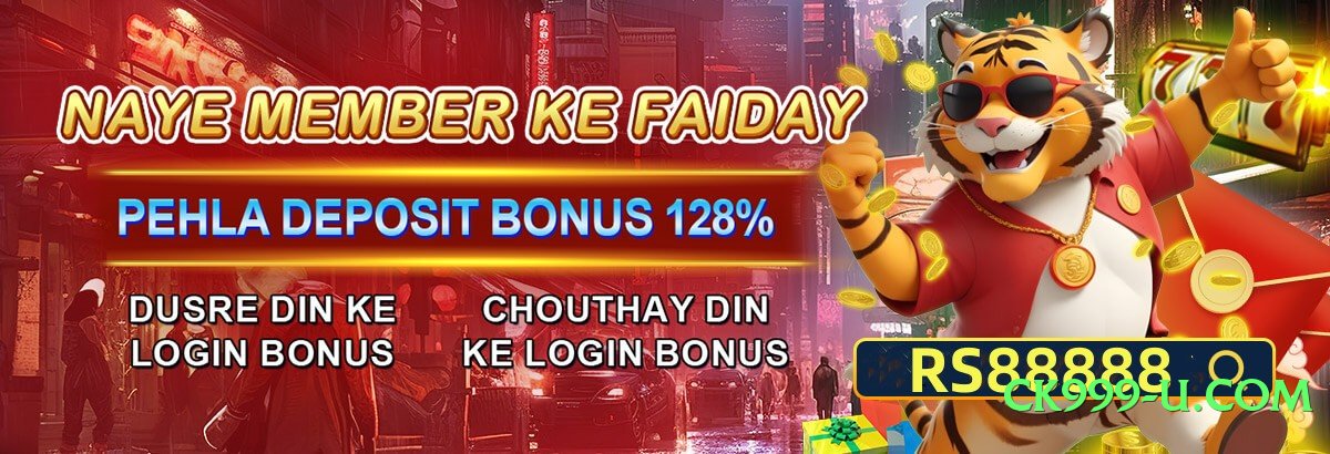 PunjabWin Ultra v6.0.0 PK Screenshot 2