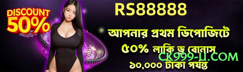 Super gv777vip Ice Screenshot 2