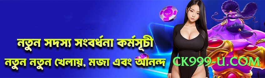 luck33 Legend Screenshot 2