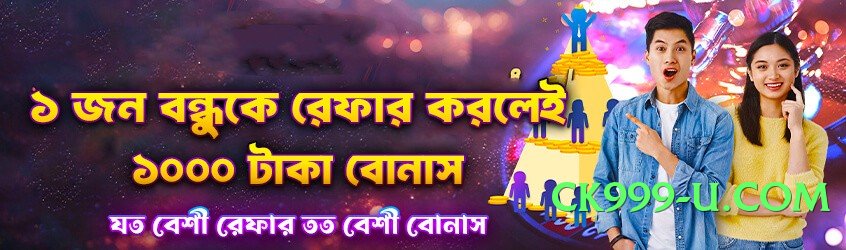 barhawin 2025 Screenshot 3