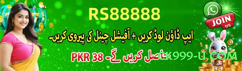 pkr888 Storm Screenshot 4