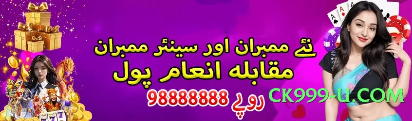 Pro wowpk v4.8.6 Screenshot 2