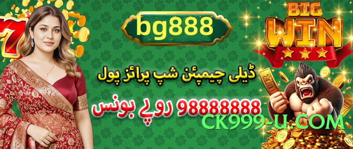 y999 PK Screenshot 2