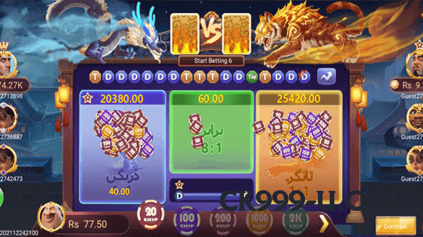 Best luckyi8 Chief v5.2.5 Screenshot 1