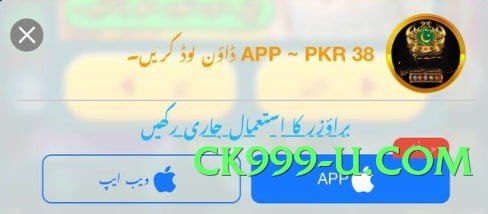 ls168 Speed v9.0.0 Screenshot 2